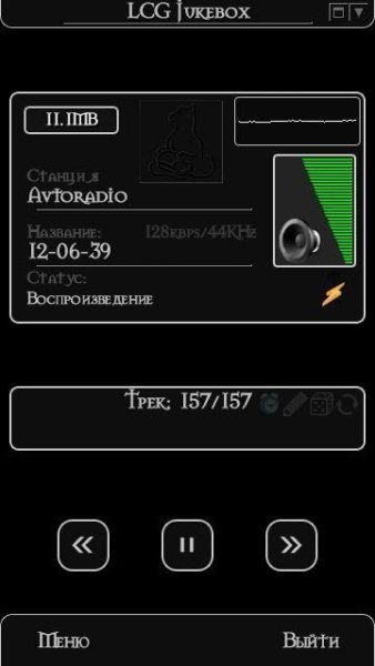 LCG Jukebox(Lusek)
