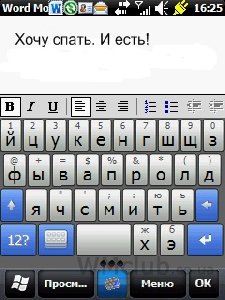 RescoKeyboard.v.6.00.rus