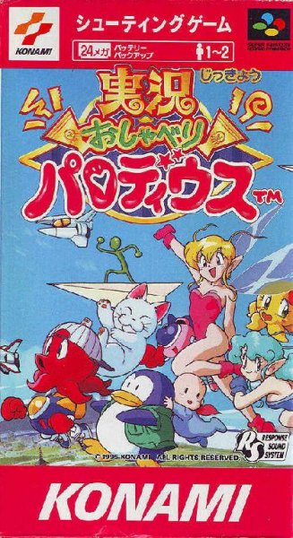 Jikkyou Oshaberi Parodius (J)