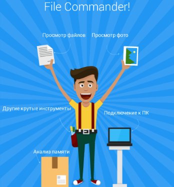 File Commander-Premi