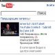 YouTube Rington-v.1.0.2RUS