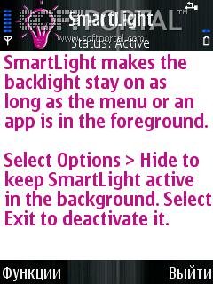 smartlight 2 05 demo