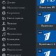 Wink Ultimate ATV 1.16.1 Arm7a Cmpact MoD