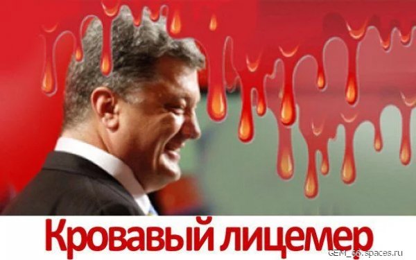 Кровавая параша