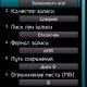 boldbeast-nokia-call-recorder-2.60.0 RUS