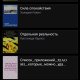 EBoox v 2.62.0.5 MoD by DiMoNuSh5 Arm7a