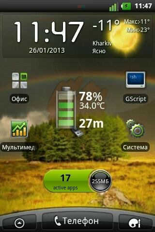 Battery info 2.5.3