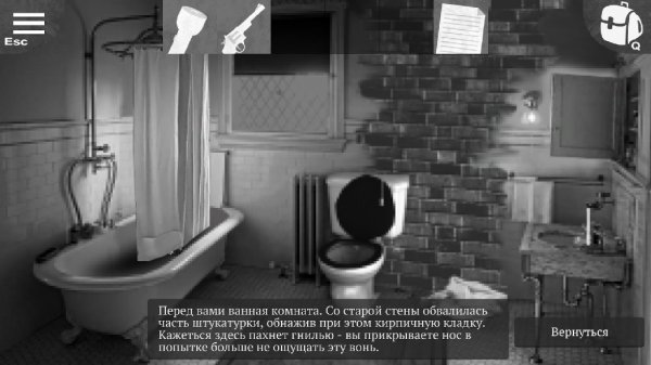 The Darkest Woods v1.6.6