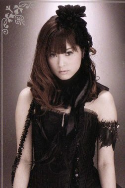Keiko Kubota - Houseki