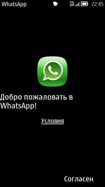Whatsapp 2.08(24)