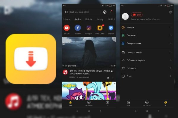 Snaptube VIP v6.10.1.6102401