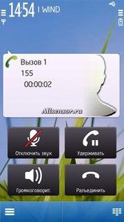 Вибро при дозвоне