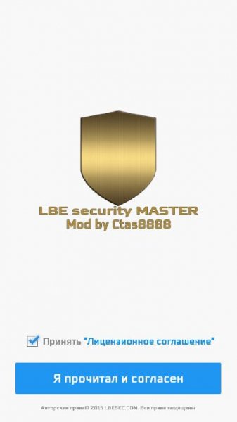 Mod LBE v.6.0.9098 Ctas8888