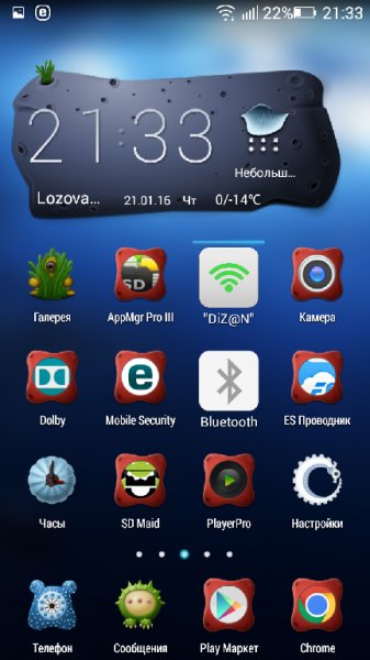 com lenovo launcher theme origin-1