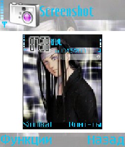Screenshot v2.91