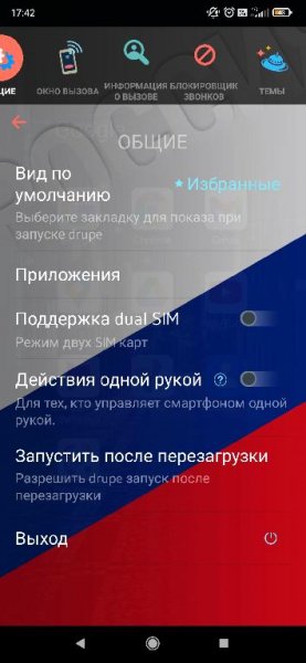 drupe v3.10.7