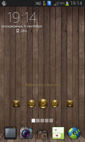 Wooden-home v2.0