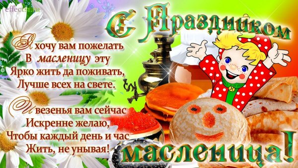 file_83952979
