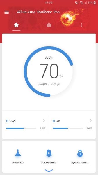 All-In-One Toolbox Cleaner Speed Booster v8.1.5.6.8 [Pro]