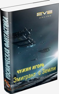 Вернуться домой