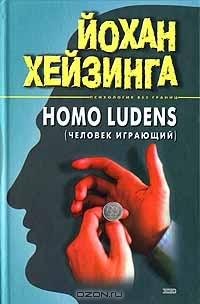 . Опыт определения
