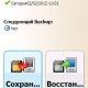 rescobackup