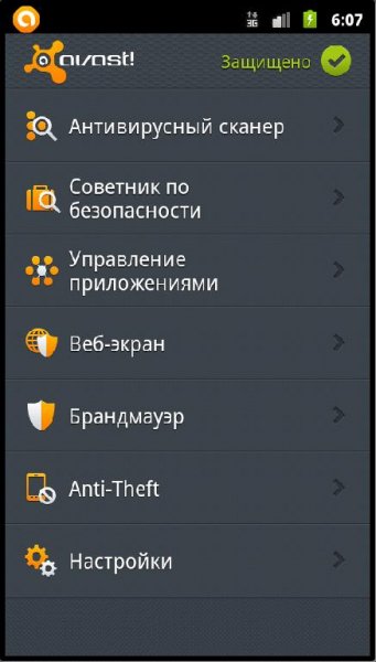 avast Mobile Security 2.0.3380