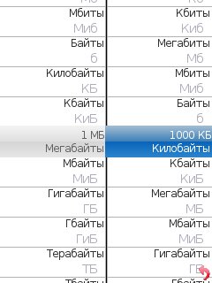 uConverter