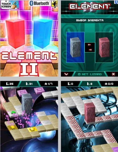 3D Элемент 2