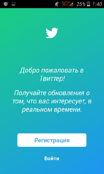 Tvitter v5.85.0