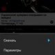 youtube-downloader-pro-v1