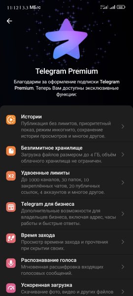 TelegramPremium v 11.8.1 MoD