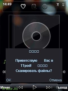 TTpod v1 1 0