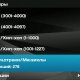РАДИО