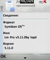 Lm Pro v5.11.0