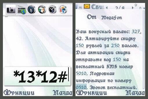 2Nazareth Rus Bold UNI
