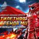 MU Origin-RU 1.7.0