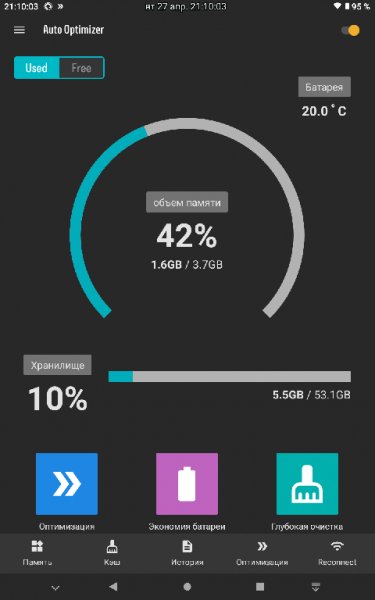Auto Optimizer-v10.0.14 b334-armeabi-v7a