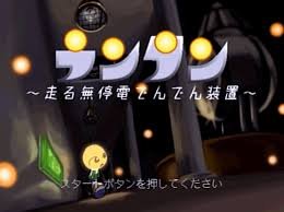 Lantern