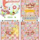 Candy Machine 240x320