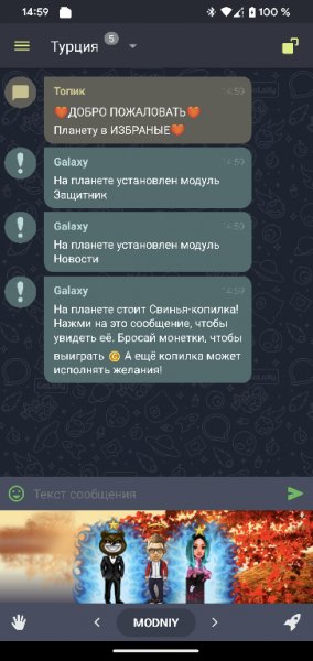 Galaxy v.9.5.22 M`s