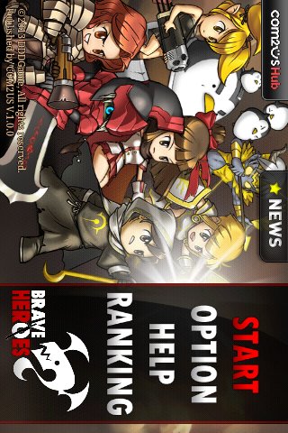 Brave Heroes