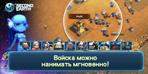 Second Earth v1.4.3