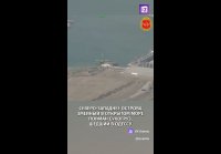 Морская логистика бандэр