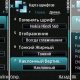 FontRouterMan v1.0.6RC3