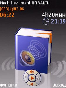 Nokia Audiobooks Player v1.07