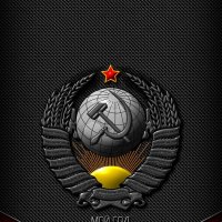 СССР