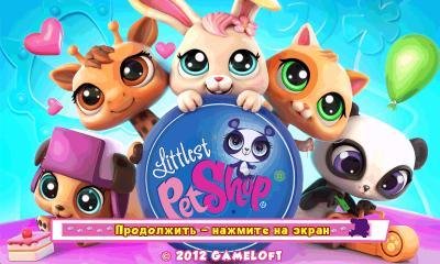 LittlesPetShop 400x240 EN