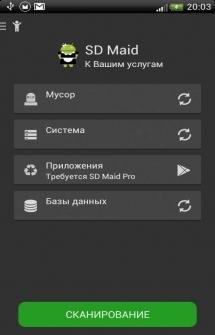 SD+Maid-Pro-v4.14.24 build 41424