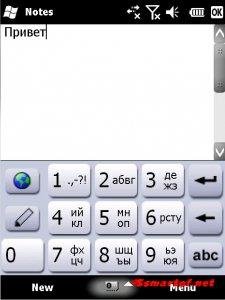 PhoneType 1.0RF